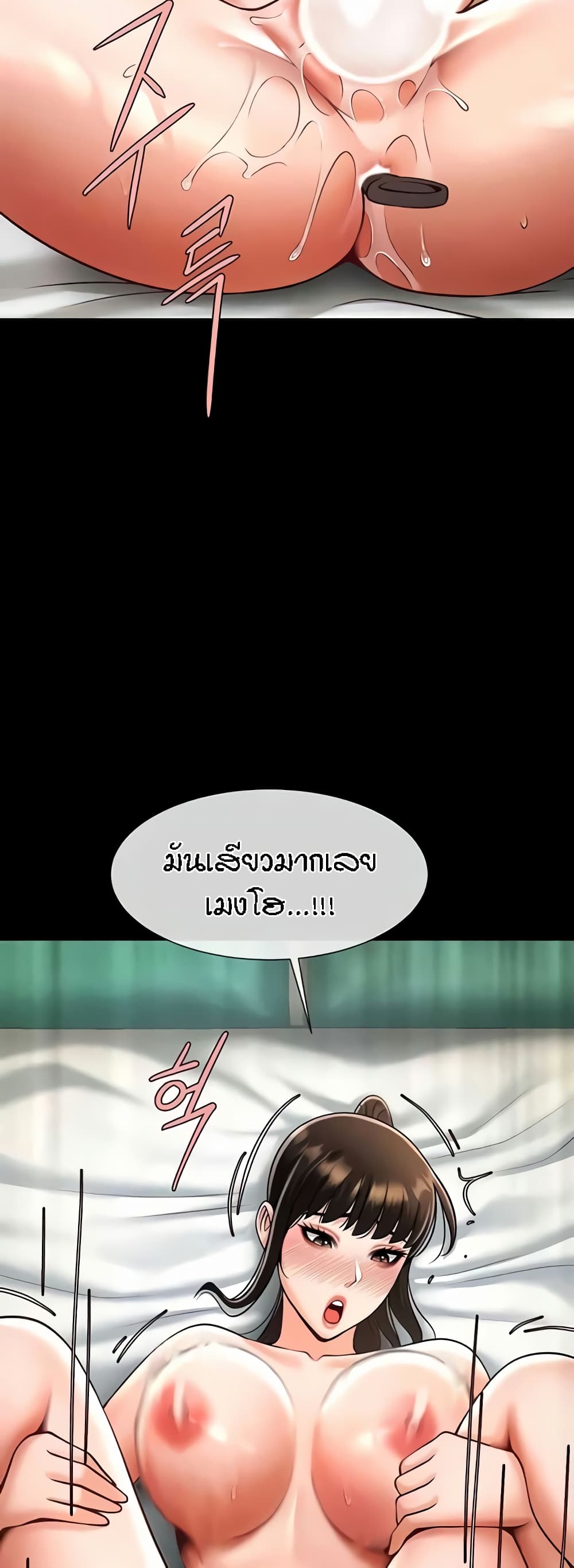 Doujin-Lc- อ่าน โดจิน มังฮวา เกาหลี ญี่ปุ่น จีน แปลไทย The Cheat Hitter ตอนที่ 1 2 3 4 5 6 7 8 9 10 11 12 13 14 ฟรี ไม่มีโฆษณา อ่าน โดจิน Manhwa เกาหลี ญี่ปุ่น จีน เรามีครบ คัดมาให้เน้นๆ โดจิน 18+ รับประกันความฟินโดย  Doujin Lc